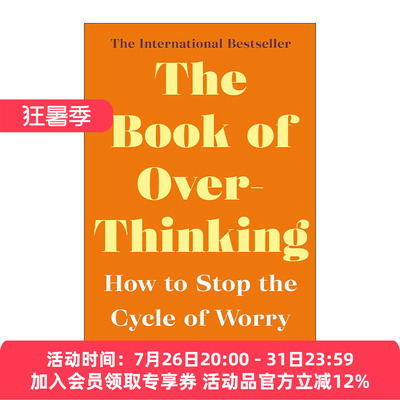 英文原版 Book of Overthinking 想太多是会爆炸的 临床心理师带你打破过度思考和焦虑的循环 格温多琳·史密斯 进口英语原版书籍