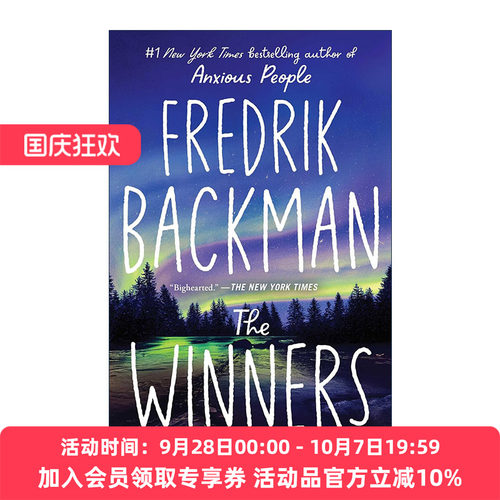 英文原版 The Winners 赢家 熊镇3 弗雷德里克巴克曼 英文版 进口英语原版书籍