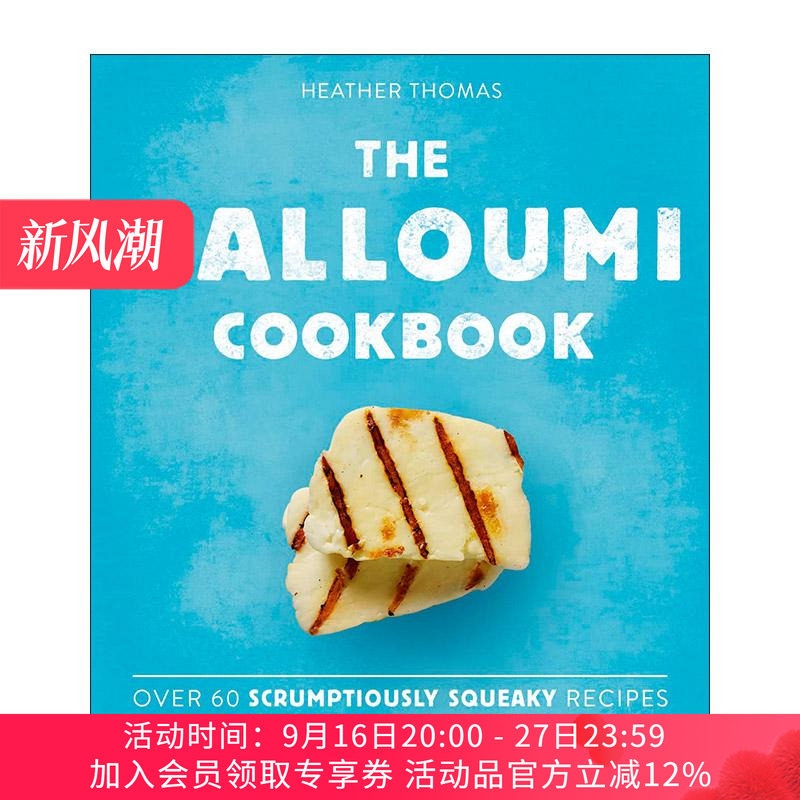 英文原版 The Halloumi Cookbook 从烤架到餐盘 哈罗米奶酪的百变美食之旅 精装 英文版 进口英语原版书籍