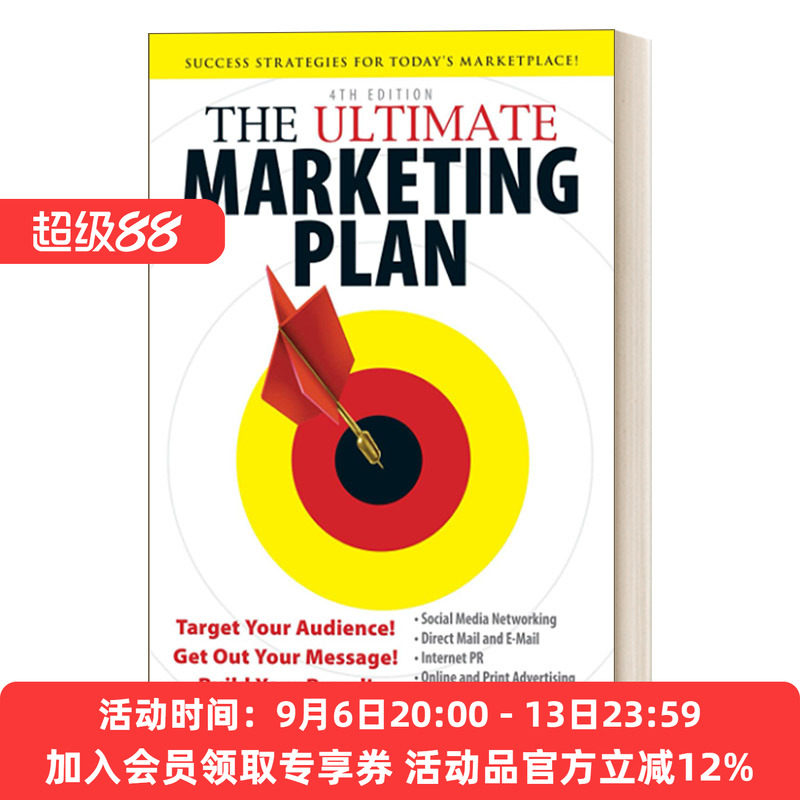 英文原版 The Ultimate Marketing Plan 终极营销 丹尼尔·肯尼迪方法 市场营销方案书 英文版 进口英语原版书籍