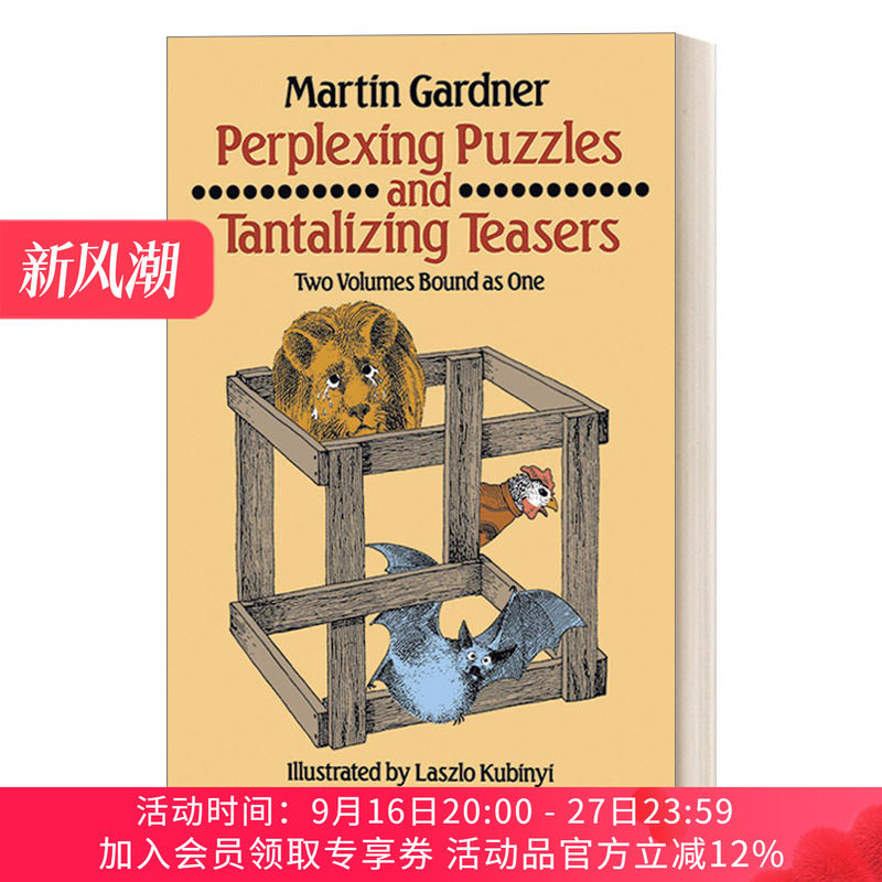 令人困惑的谜题和挑战 英文原版 Perplexing Puzzles and Tantalizing Teasers 儿童脑袋急转弯 英文版 进口英语原版书籍