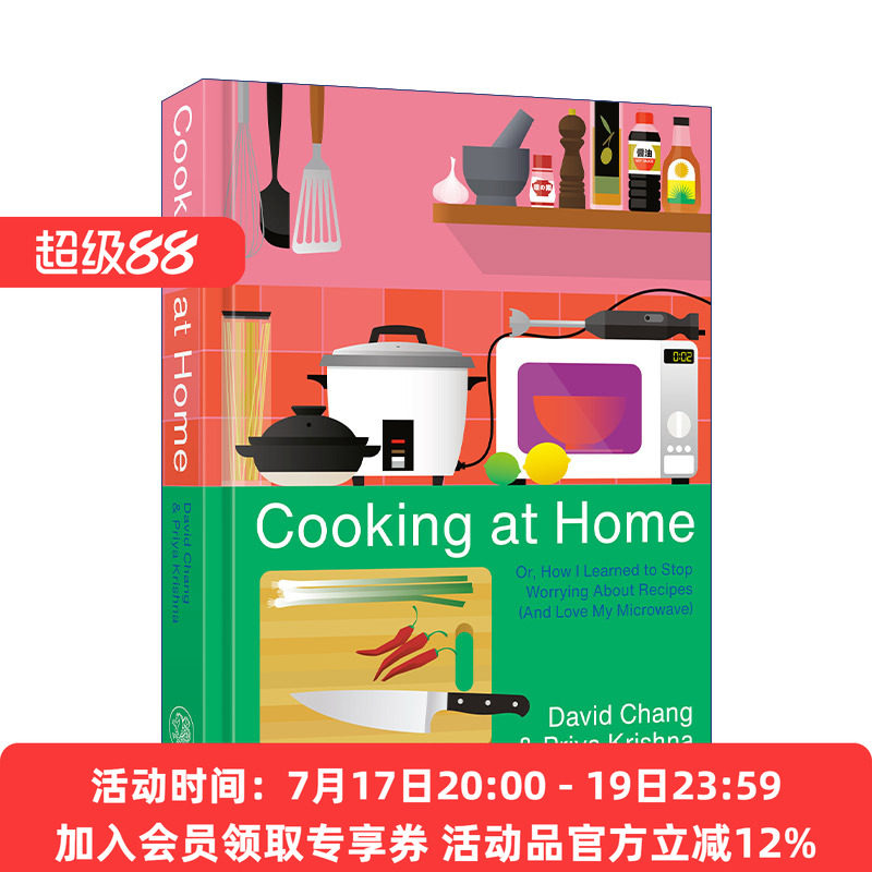 在家做饭 英文原版 Cooking at Home 微波炉实用手册 詹姆斯比尔德奖提名 精装食谱 David Chang 英文版 进口英语原版书籍