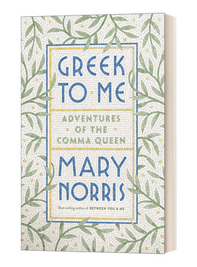 希腊之于我 英文原版 Greek to Me 纽约客的文化冒险 逗号女王的自白作者玛丽·诺里斯自传 精装 英文版 进口英语原版书籍