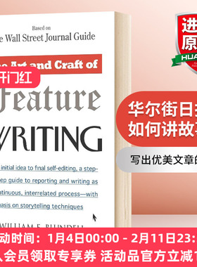 华研原版 华尔街日报是如何讲故事的 英文原版 The Art and Craft of Feature Writing 英文版进口原版英语书籍