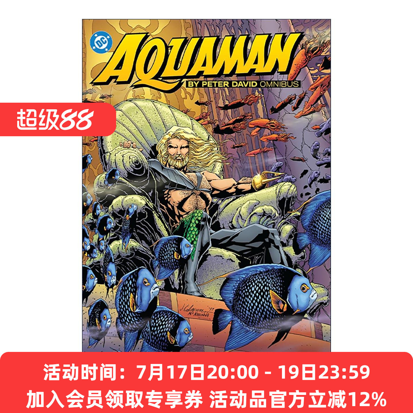 英文原版 Aquaman by Peter David Omnibus 水行侠 海王 精选集 DC漫画 精装经典收藏版 英文版 进口英语原版书籍