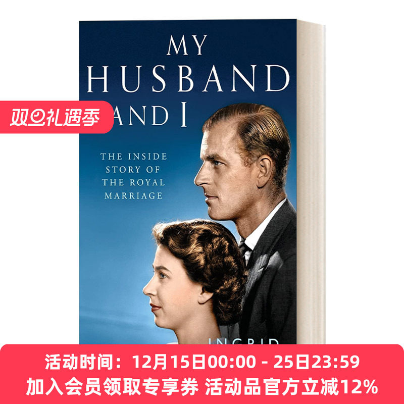 伊丽莎白二世和菲利普亲王 英文原版 My Husband And I 王室70年婚姻的内幕 英文版 进口英语原版书籍