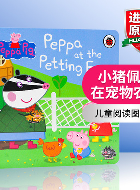 小猪佩奇在宠物农场 英文原版绘本 Peppa Pig Peppa at the Petting Farm 纸板书 粉红猪小妹儿童阅读图画书 英文版