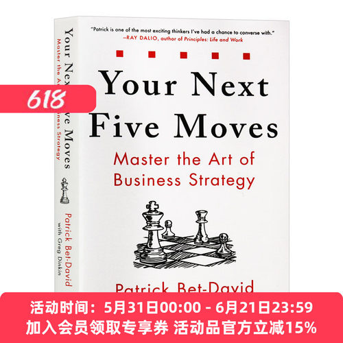 排名第1的《华尔街日报》畅销书