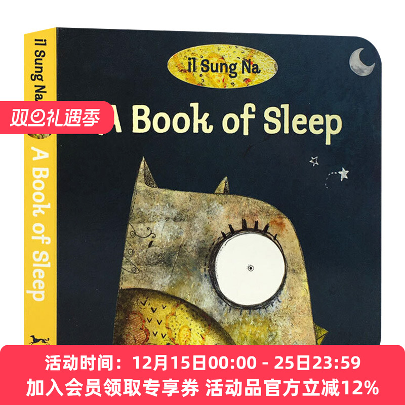 宝宝睡眠书 英文原版绘本 A Book of Sleep 韩国插画名家伊尔宋娜代表作 英文版幼儿英语启蒙纸板书 进口原版睡前读物书籍
