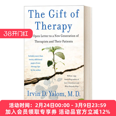 英文原版 The Gift of Therapy 给心理治疗师的礼物 给新一代治疗师及其病人的公开信 英文版 进口英语原版书籍