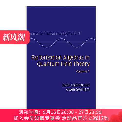 英文原版 Factorization Algebras in Quantum Field Theory 量子场论中的因子化代数 卷一 精装 英文版 进口英语原版书籍