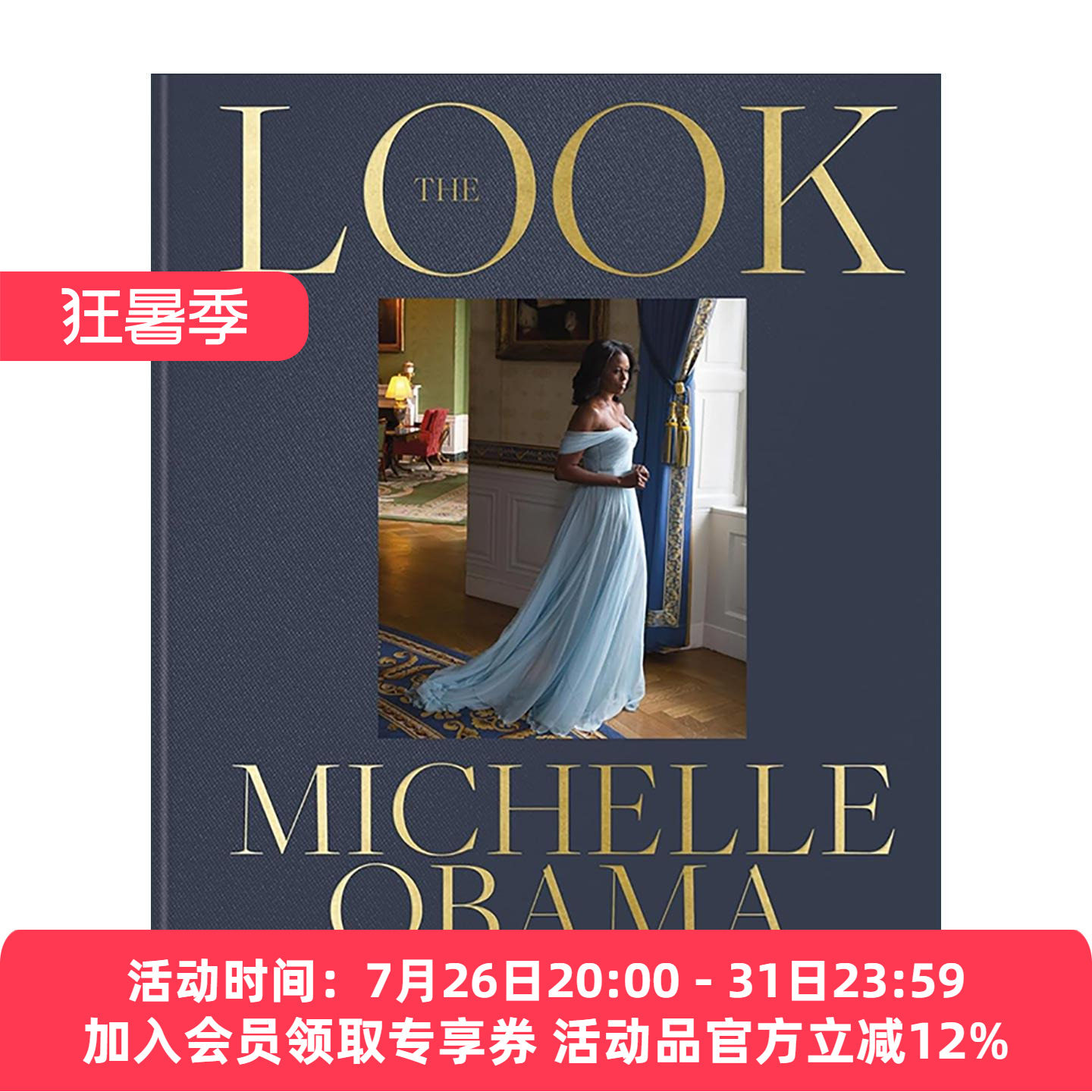 英文原版 The Look 那一眼 米歇尔奥巴马 时尚风格演变精装 Michelle Obama 英文版 进口英语原版书籍