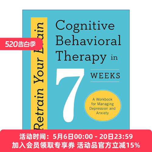 英文原版 Retrain Your Brain Cognitive Behavioural Therapy in 7 Weeks 重新训练你的大脑 7周认知行为疗法 管理焦虑和抑郁指