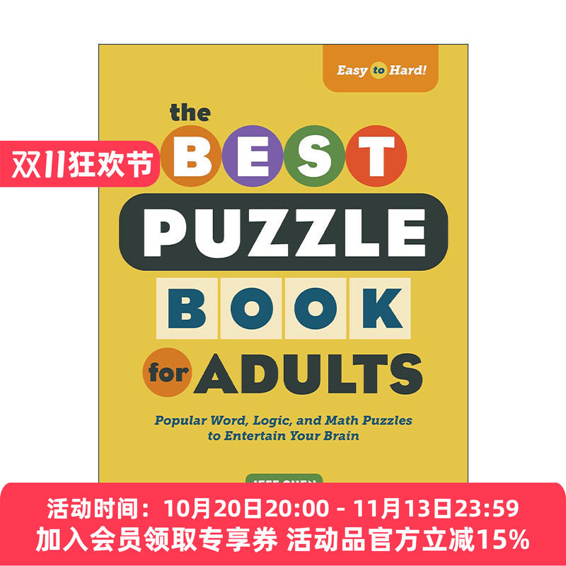 英文原版 Best Puzzle Book for Adults 成人益智游戏集 流行词汇填字游戏 逻辑 数学谜题 英文版 进口英语原版书籍