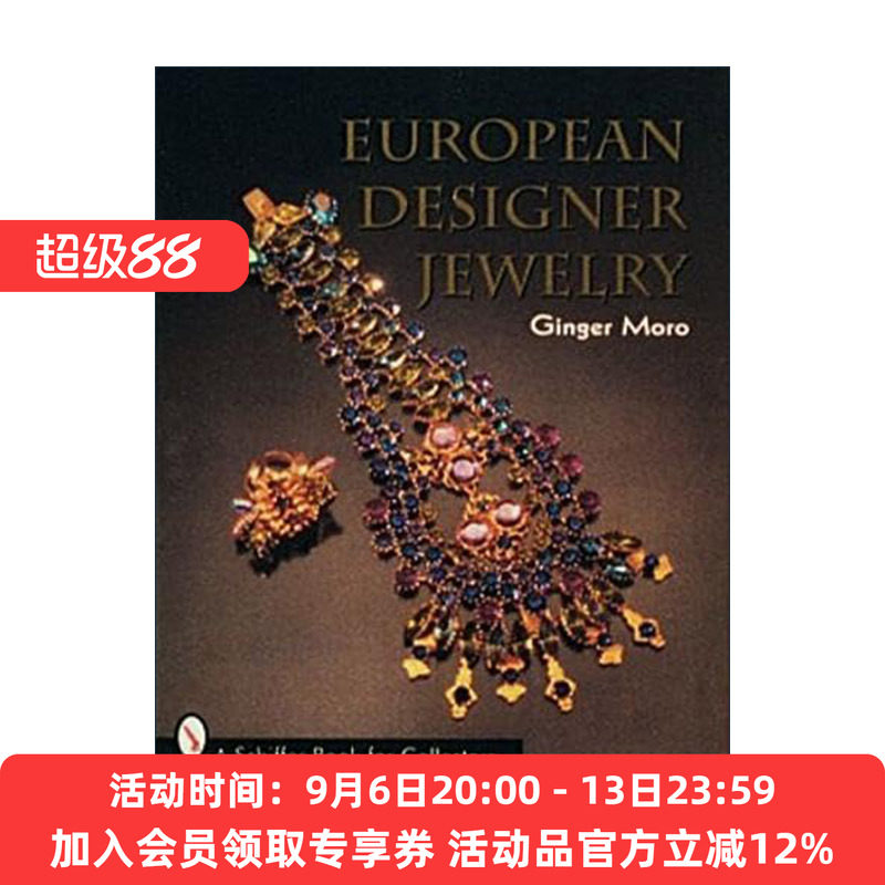 英文原版 European Designer Jewelry 欧洲设计师珠宝首饰 演变历史记录 精装艺术图册 Ginger Moro 英文版 进口英语原版书籍