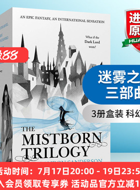 英文原版 迷雾之子三部曲 3册盒装 Mistborn Trilogy Boxed Set 科幻小说 英文版
