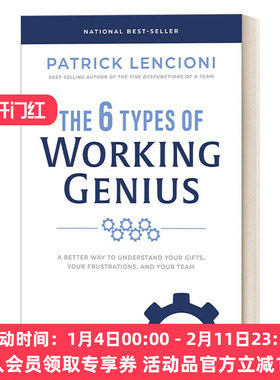 英文原版 The 6 Types of Working Genius 职场天才的6种类型 发现天赋 团队 商业管理 精装 Patrick Lencioni 英文版 进口书籍