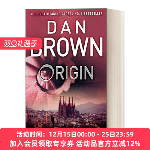 英文原版 Origin 本源 丹·布朗 罗伯特·兰登系列 英文版 进口英语原版书籍