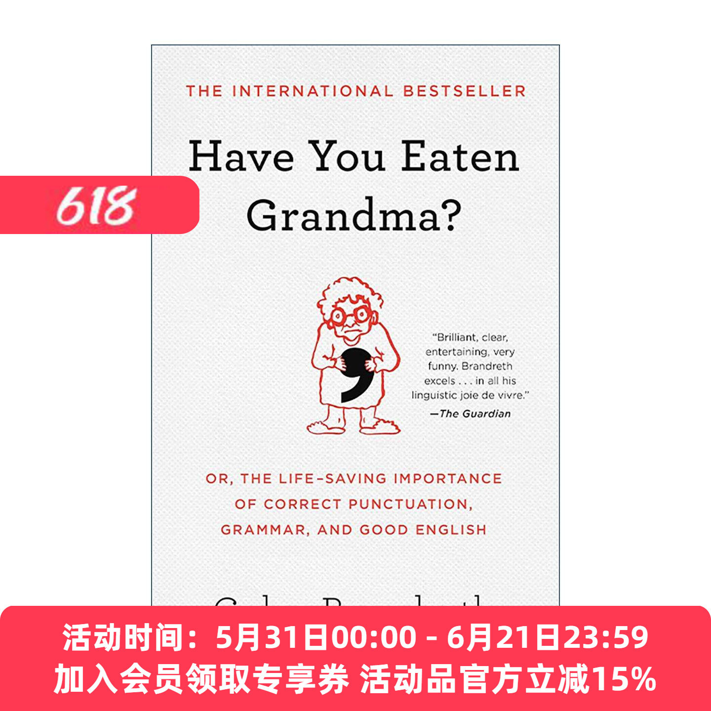 英文原版 Have You Eaten Grandma 外婆吃了吗 英语语法标点符号运用指南 英文版 进口英语原版书籍
