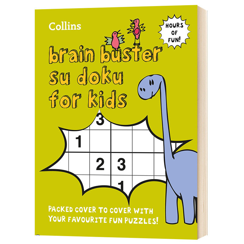 华研原版 柯林斯儿童数独游戏书 英文原版 Collins Brain Buster Su Doku for Kids 数独益智游戏 英文版进口儿童启蒙学习书