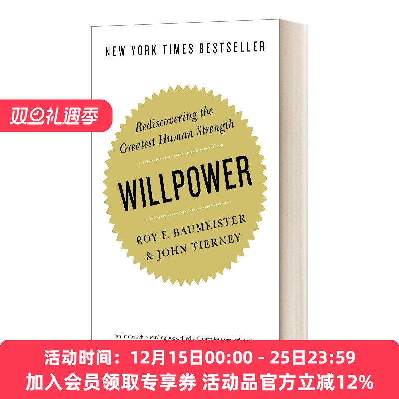 英文原版 Willpower Rediscovering the Greatest Human Strength 意志力 关于专注 自控与效率的心理学 英文版 进口英语原版书籍