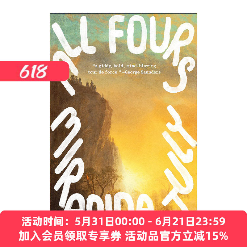 英文原版 All Fours 四足 没有人比你更属于这里作者Miranda July新作 英文版 进口英语原版书籍