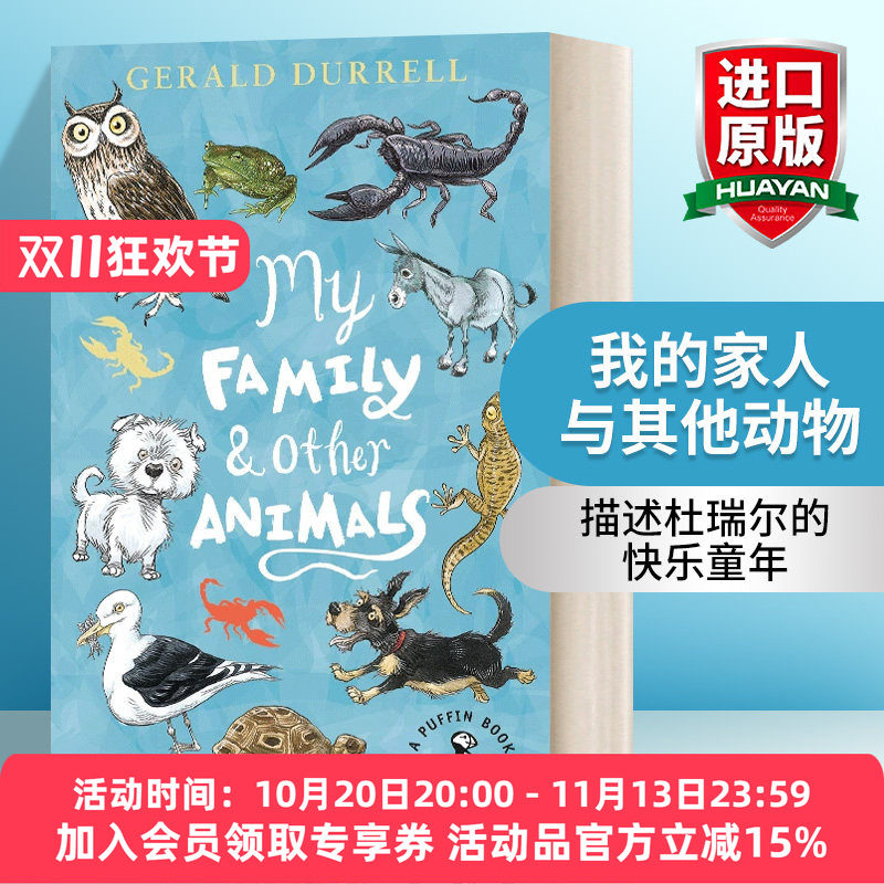 我的家人与其他动物 英文原版 My Family and Other Animals 英文版 进口英语原版书籍