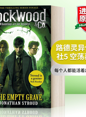 英文原版小说 Lockwood & Co The Empty Grave 路德灵异侦探社5 空荡墓地 英文版 进口英语原版书籍