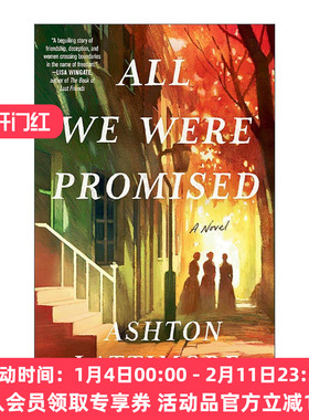 英文原版 All We Were Promised 我们曾被承诺过的一切 女性小说 美国图书馆协会黑人党团首届小说家奖 英文版 进口英语原版书籍