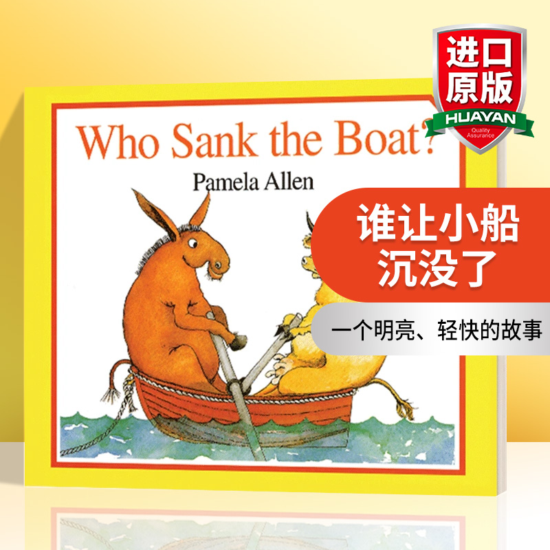 英文原版 Who Sank The Boat 谁让小船沉没了 谁弄沉了小船 英文版 进口英语原版书籍