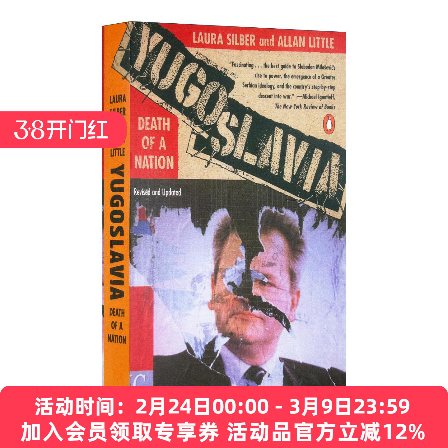 南斯拉夫 一个国家的消亡 英文原版 Yugoslavia Death of a Nation Laura Silber 英文版 进口英语原版书籍