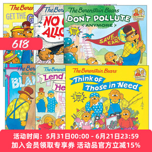 英文原版 The Berenstain Bears 贝贝熊价值观系列6册 儿童英语启蒙认知亲子绘本 贝贝熊不再污染环境/伸出援手 英文版 进口书籍