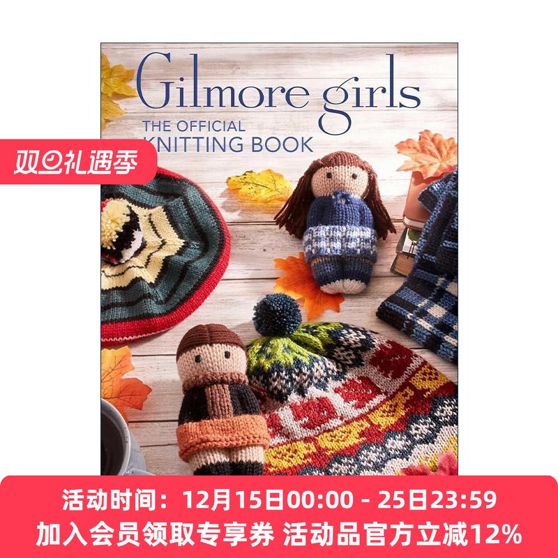 英文原版 Gilmore Girls: The Official Knitting Book 吉尔莫女孩官方编织书  精装 英文版 进口英语原版书籍