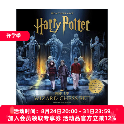 英文原版 Harry Potter The Pop-Up Wizard Chess Set 哈利波特 巫师棋 立体书 英文版 进口英语原版书籍