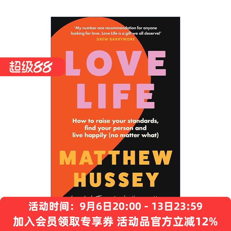 英文原版 Love Life 爱情生活 全球恋爱专家马修·赫西的爱情建议 亚马逊畅销榜 英文版 进口英语原版书籍