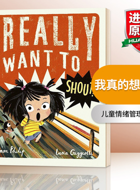 华研原版 我真的想要喊 英文原版 I Really Want to Shout 我想要尖叫 Simon Philip 儿童情绪管理绘本 英文版进口英语书籍