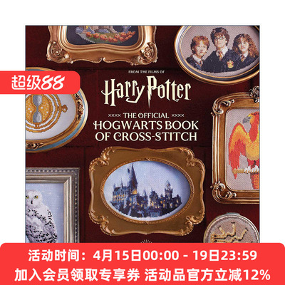 英文原版 Harry Potter the Official Hogwarts Book of Cross-Stitch 哈利波特 霍格沃茨官方十字绣书 英文版 进口英语原版书籍