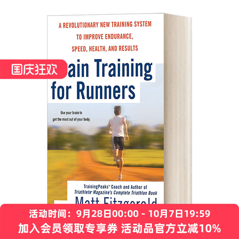 跑步者的大脑训练 英文原版 Brain Training for Runners 提高耐力 速度 健康的革命性新训练系统 Matt Fitzgerald 英文版 进口书