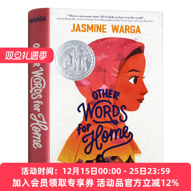 家园的另一种说法 英文原版小说 Other Words for Home 2020年纽伯瑞银奖 蓝思930L 英文版儿童文学小说 进口英语原版书籍