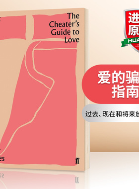 爱的骗子指南 英文原版 The Cheater's Guide to Love 费伯故事系列 英文版进口原版英语书籍 Junot Diaz