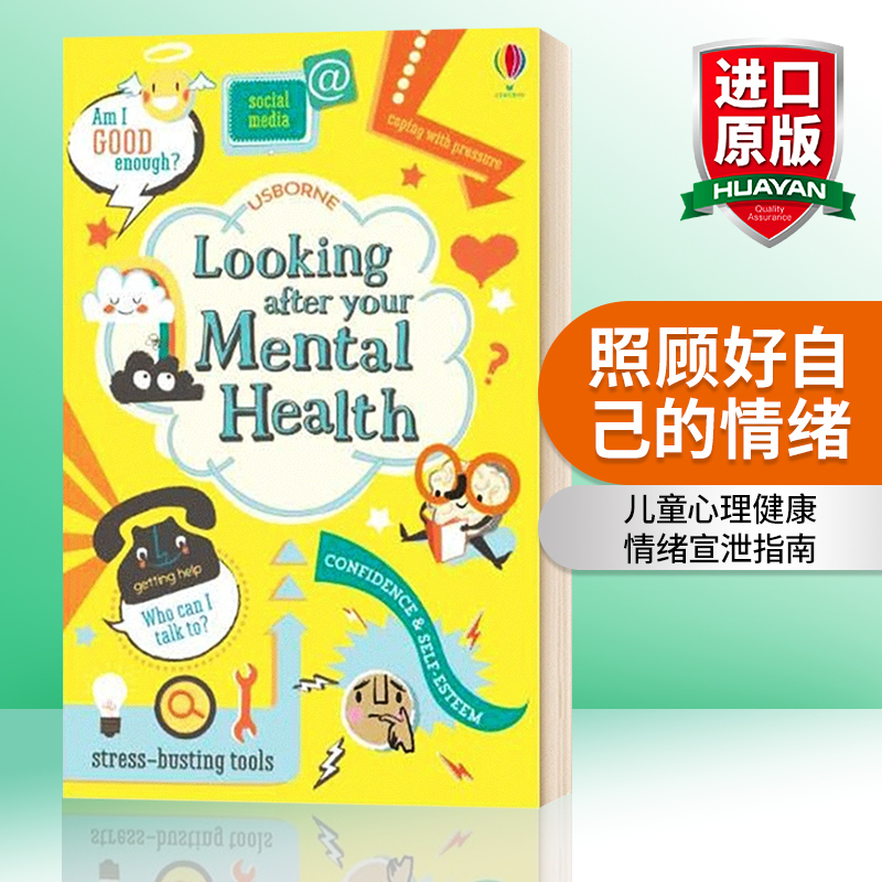 照顾好自己的情绪 英文原版 Looking After Your Mental Health 英文版儿童心理健康 科普 情绪宣泄指南 进口原版英语书籍 书籍/杂志/报纸 儿童读物原版书 原图主图