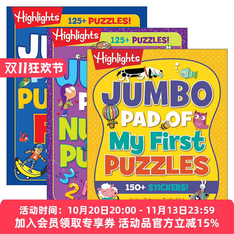 英文原版 Highlights Jumbo Books & Pads 3册 谜题巨型便笺簿 亮点儿童益智游戏活动书 英文版 进口英语原版书籍