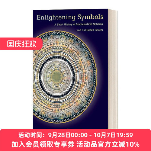 人类符号简史 英文原版 Enlightening Symbols Joseph Mazur约瑟夫·马祖尔 英文版 进口英语原版书籍
