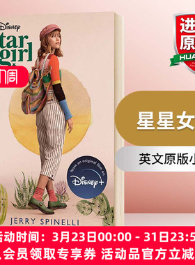 星星女孩 电影版 英文原版小说 Stargirl Movie Tie-In Edition 英文版 进口原版英语书籍 Emily Winfield Martin