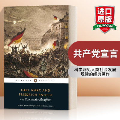 英文原版 Communist Manifesto 共产党宣言 Penguin Classics 英文版 进口英语原版书籍