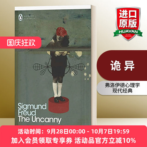 英文原版 The Uncanny 诡异 弗洛伊德心理学 现代经典 英文版 进口英语原版书籍
