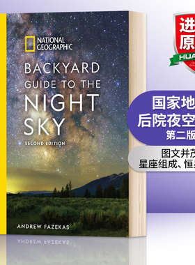 华研原版 国家地理后院夜空指南 英文原版 National Geographic Backyard Guide to the Night Sky, 2nd Edition  英文版书籍