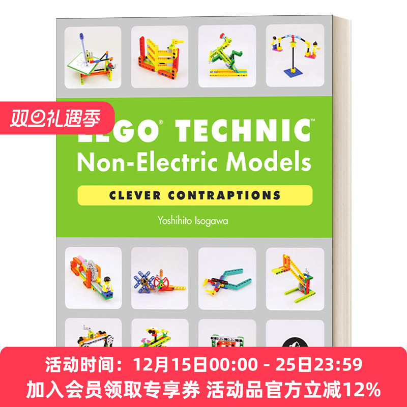 英文原版 LEGO Technic Non-Electric Models 02 Clever Contraptions 乐高技术创意书系列02 乐高非电动模型 机械搭建手工进口书