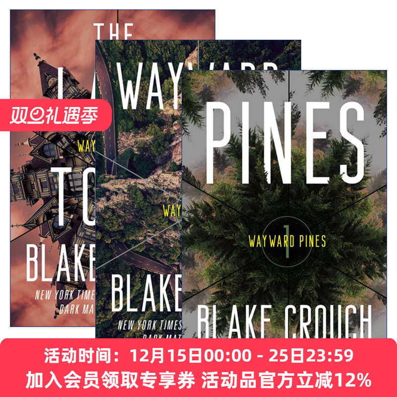 英文原版松林异境三部曲3册