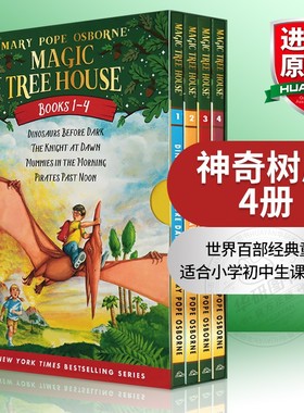 神奇树屋英语原版Magic Tree House4册全套神奇的树屋英文原版绘本中小学儿童课外阅读章节桥梁小说进口书籍魔法树屋搭小屁孩日记